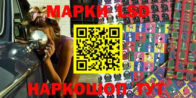 соль курить ск Гусиноозёрск