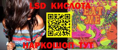 тгк Апшеронск