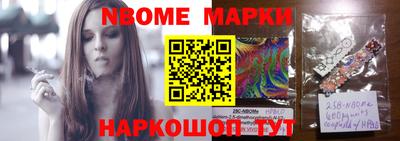 соль курить ск Гусиноозёрск