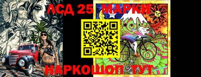 тгк Апшеронск