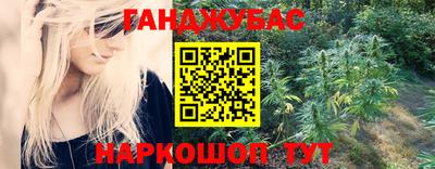 тгк Апшеронск