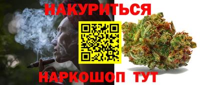 соль курить ск Гусиноозёрск