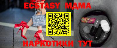 mix Гусь-Хрустальный