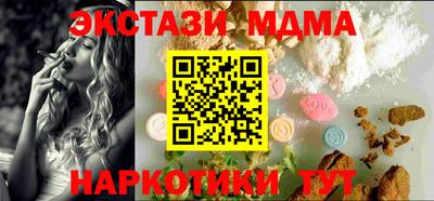 тгк Апшеронск