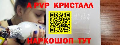 тгк Апшеронск