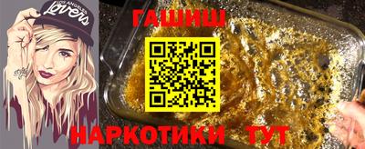 соль курить ск Гусиноозёрск
