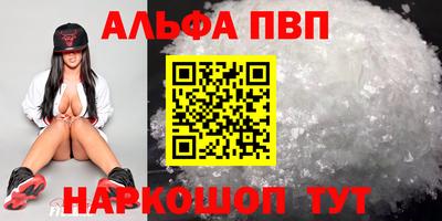 тгк Апшеронск