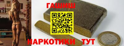 соль курить ск Гусиноозёрск