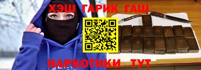 соль курить ск Гусиноозёрск