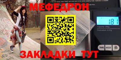 соль курить ск Гусиноозёрск
