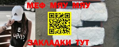 тгк Апшеронск