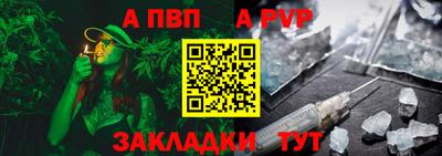 тгк Апшеронск