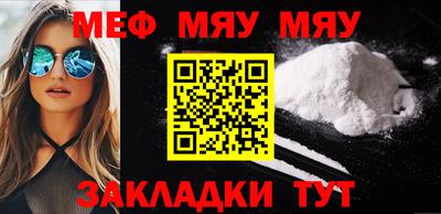 мет Апрелевка