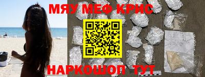 крисы Гусев