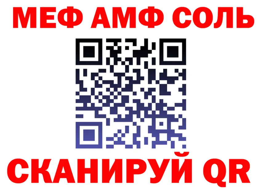 АМФ VHQ как войти мориарти MEGA Ирбит