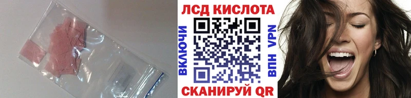 купить сайты Ирбит ЛСД экстази кислота