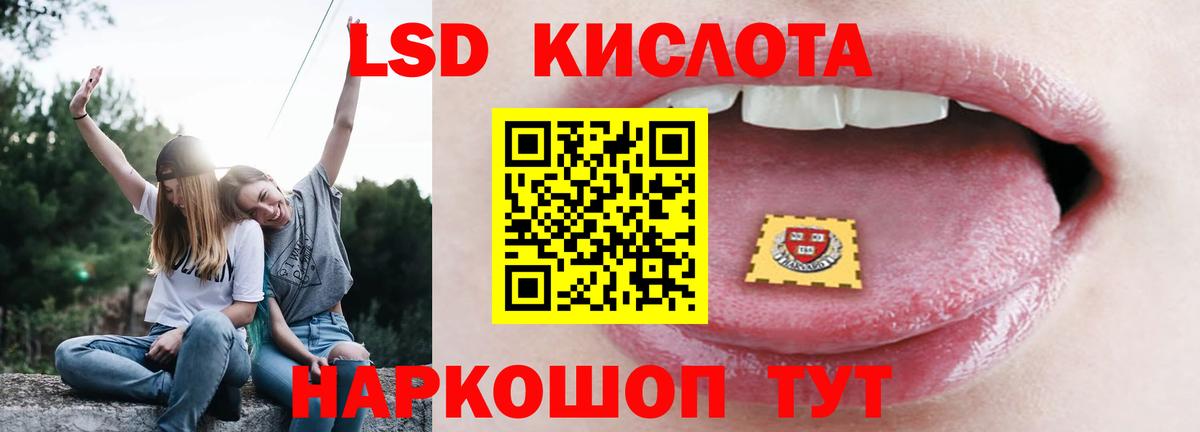 Ирбит  Лсд 25 экстази кислота  Вход с VPN  Лсд 25 экстази кислота 