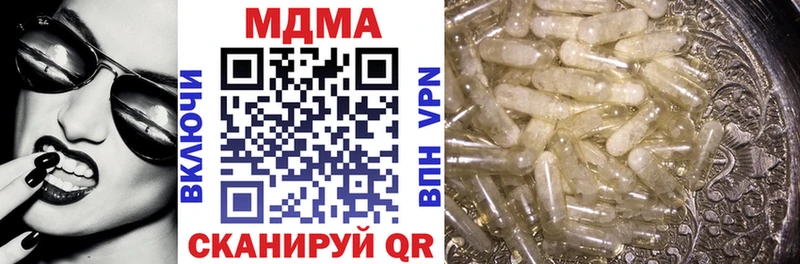 МДМА crystal  Ирбит 