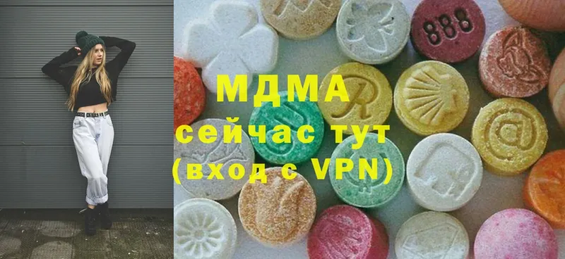 MDMA crystal  Ирбит 