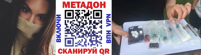 Метадон VHQ Ирбит