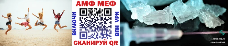 закладки  Ирбит  OMG как войти  МЕТАМФЕТАМИН Декстрометамфетамин 99.9% 