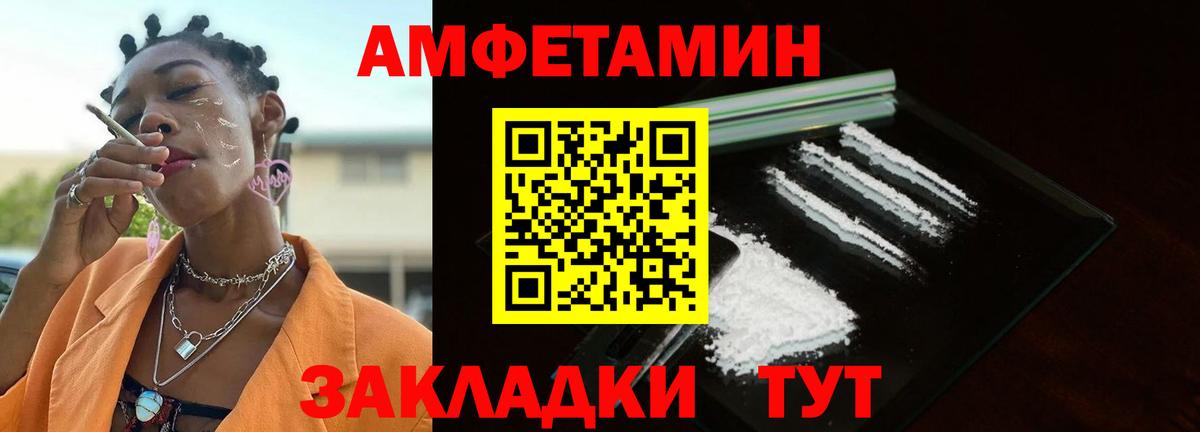 ГАШИШ  LSD-25  Конопля  Ирбит  Кокаин  Вход с VPN  Меф МЯУ МЯУ кристаллы  Экстази  Цена 
