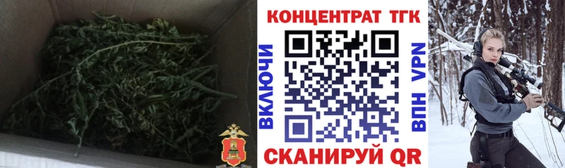 наркотики  Ирбит  ТГК концентрат 