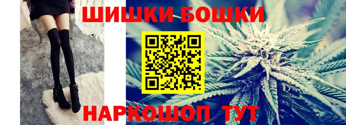 Канабис THC 21% Ирбит
