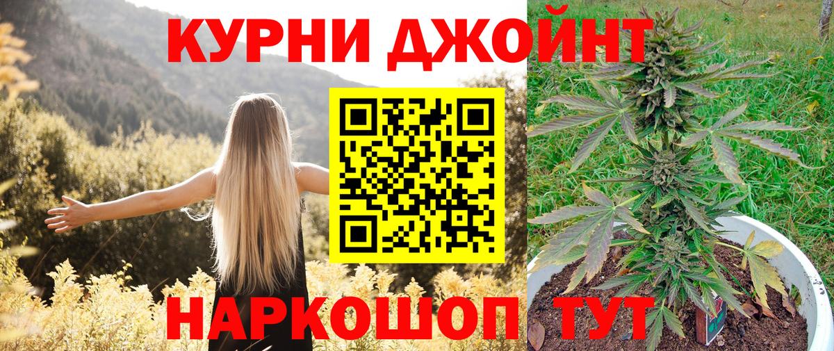Марихуана MAZAR Ирбит