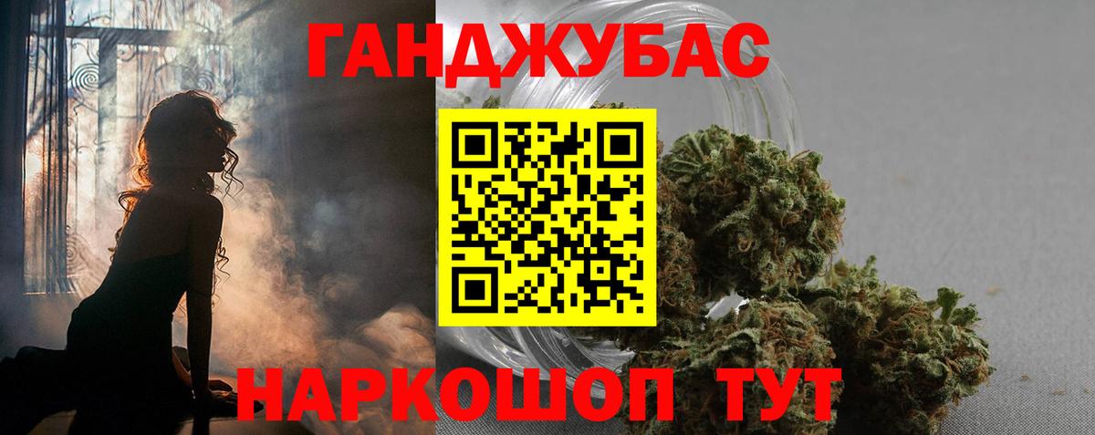 Канабис OG Kush  Марихуана AK-47  Конопля SATIVA & INDICA  Ирбит 