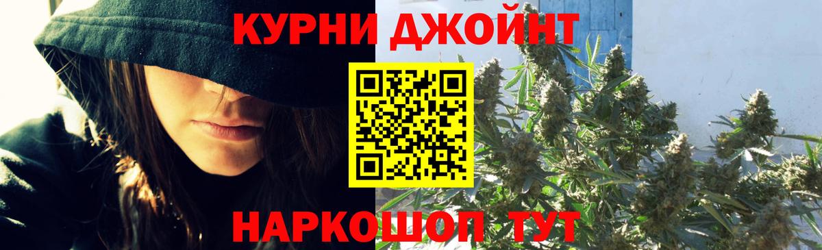 Бошки марихуана сатива  Конопля Amnesia  Марихуана сатива  Ирбит  Вход с VPN 
